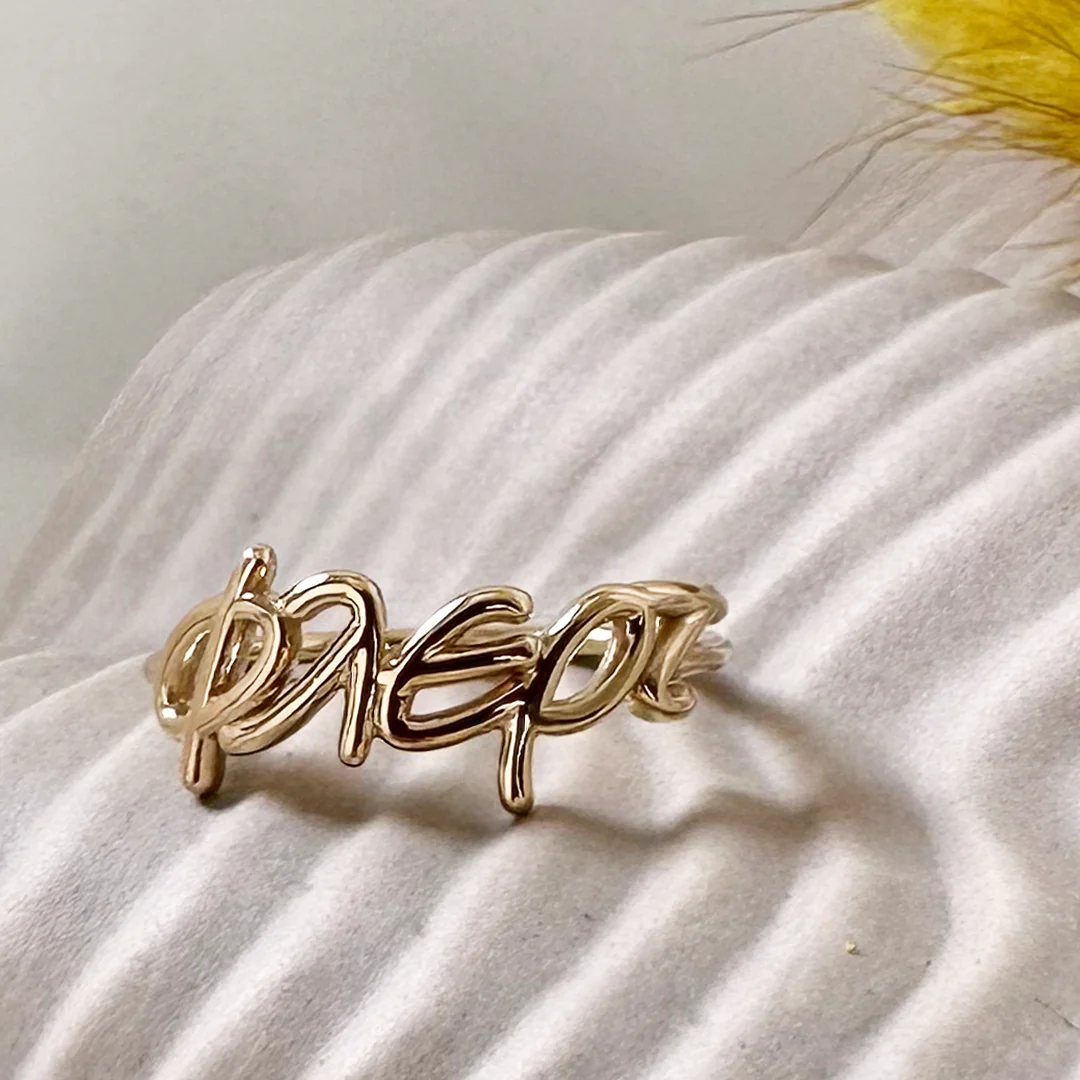14K Gold “φλερτ” Ring - Image 3