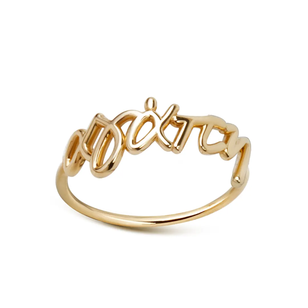 14K Gold “αγάπη” Ring - Image 3